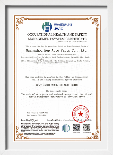 ISO 45001認証を取得したオートブッシュ工場の安全性