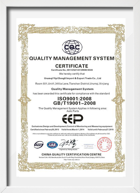 ISO9001品質管理認証を取得した自動車部品