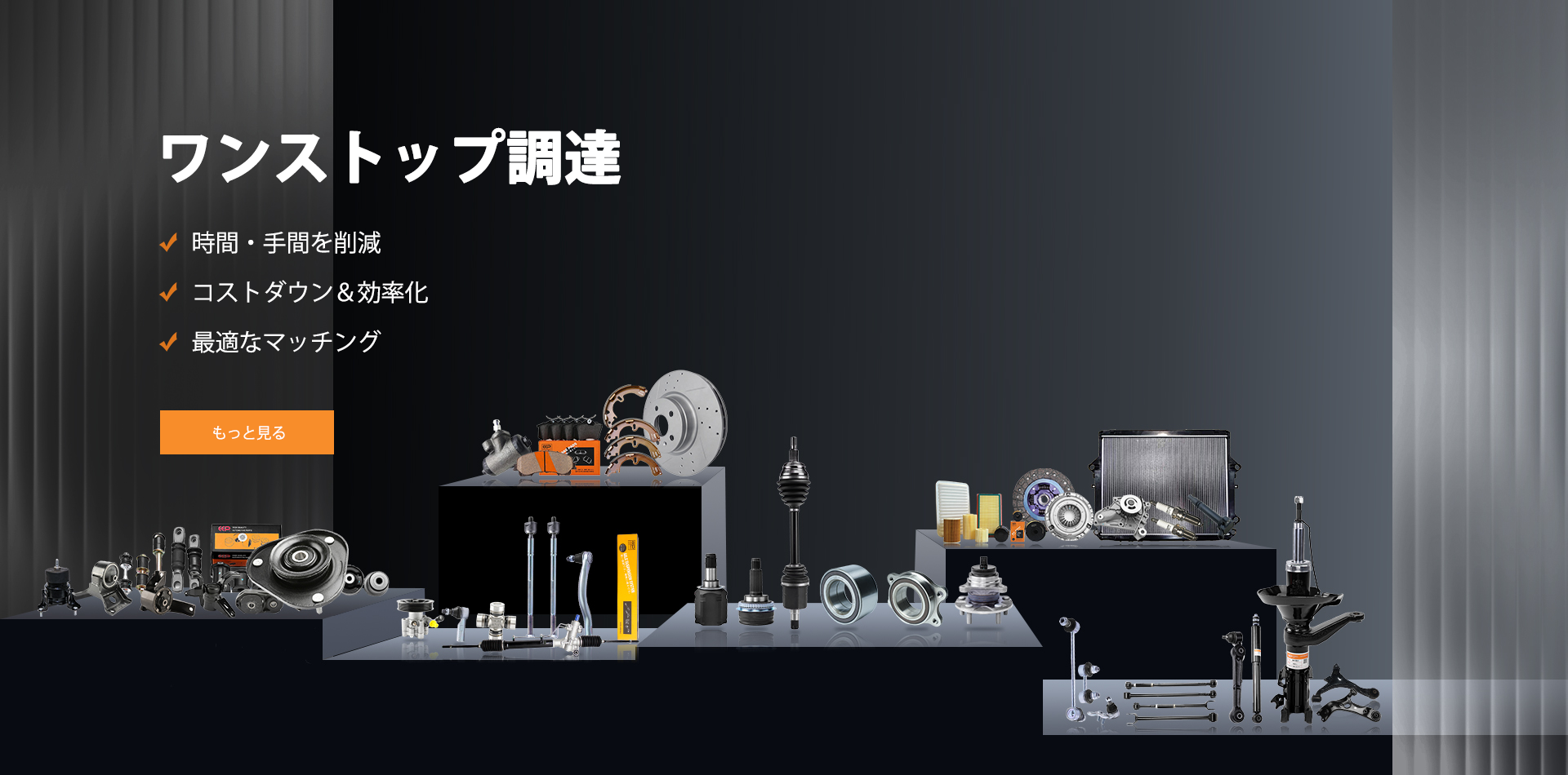 Premium Auto Parts for Japanese and Korean Cars