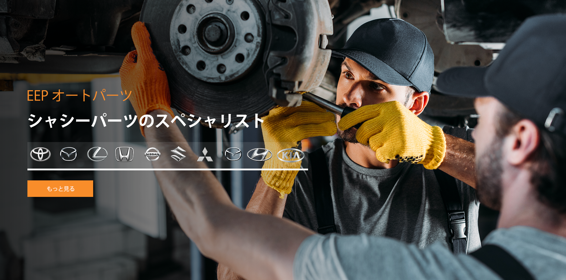 Auto Parts Manufacturer and Supplier for Japanese Cars